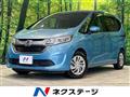 2017 Honda Freed
