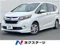 2017 Honda Freed