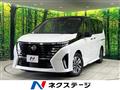 2024 Nissan Serena