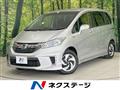 2015 Honda Freed
