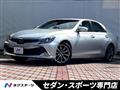 2019 Toyota Mark X