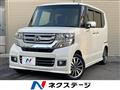 2016 Honda N BOX