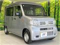 2026 Honda N-VAN