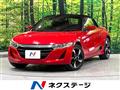 2019 Honda S660