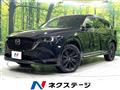 2023 Mazda CX-8