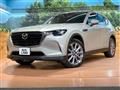 2023 Mazda Mazda Others