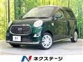 2019 Daihatsu Cast
