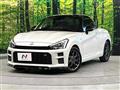 2023 Daihatsu Copen