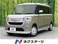 2021 Daihatsu Move Canbus