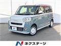 2023 Daihatsu Move Canbus