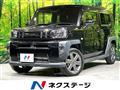2020 Daihatsu Taft