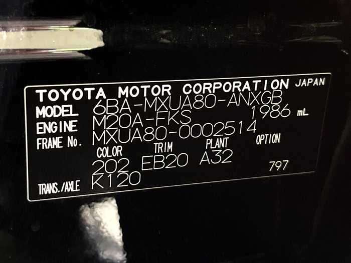 Toyota Harrier 2020 — миниатюра 2