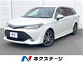 2017 Toyota Corolla Fielder