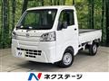 2020 Daihatsu Hijet Truck