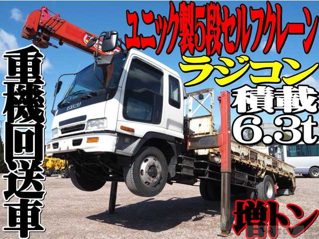 2003 Isuzu Isuzu Others