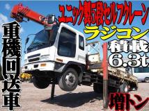 2003 Isuzu Isuzu Others