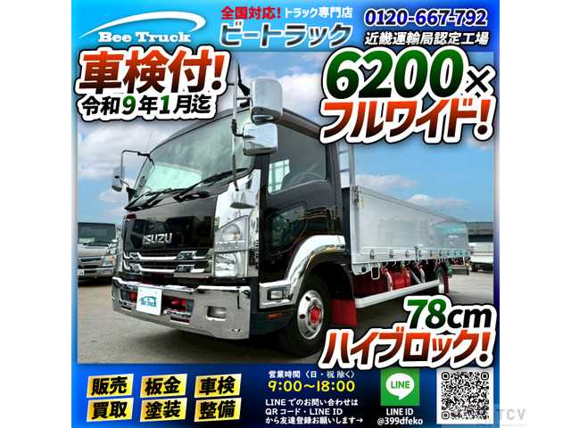 2014 Isuzu Isuzu Others
