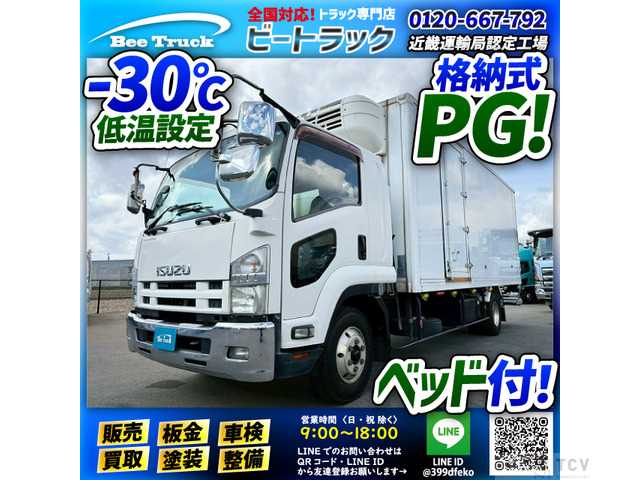 2014 Isuzu Isuzu Others