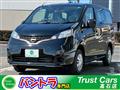 2026 Nissan NV200 VANETTE