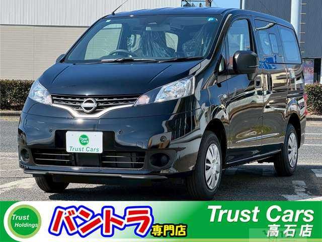 2026 Nissan NV200 VANETTE