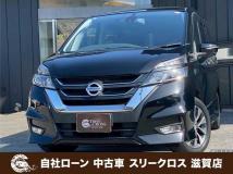 2017 Nissan Serena