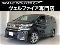 2017 Toyota Vellfire