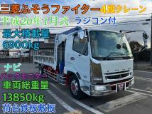 2008 Mitsubishi Fighter