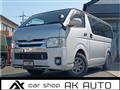 2014 Toyota Hiace Van