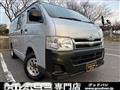 2012 Toyota Hiace Van