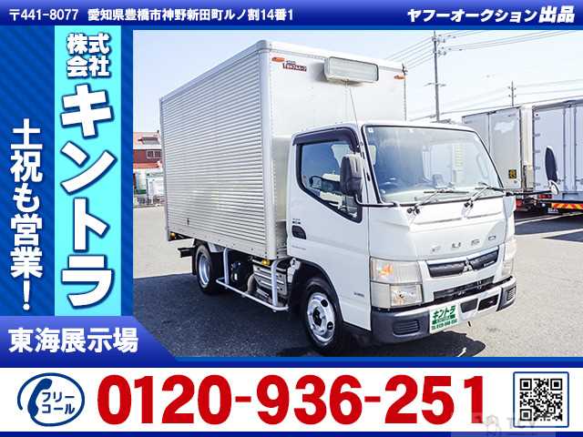 2019 Mitsubishi Canter