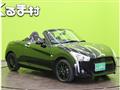 2015 Daihatsu Copen