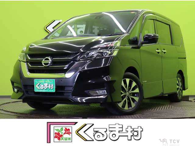 2019 Nissan Serena