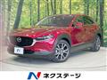 2021 Mazda Mazda Others