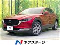 2021 Mazda Mazda Others