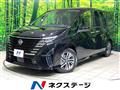 2023 Nissan Serena