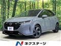 2023 Nissan Nissan Others