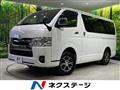 2022 Toyota Hiace Van
