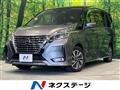 2020 Nissan Serena