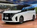 2023 Nissan Serena