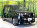 2023 Nissan Serena