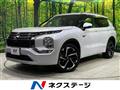 2022 Mitsubishi OUTLANDER PHEV