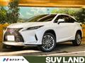 2020 Lexus RX