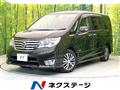 2014 Nissan Serena
