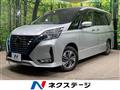 2022 Nissan Serena
