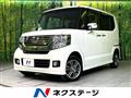 2015 Honda N BOX