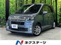 2013 Daihatsu Move