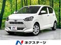 2017 Daihatsu Mira Es