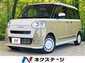 2023 Daihatsu Move Canbus