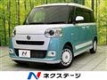 2023 Daihatsu Move Canbus
