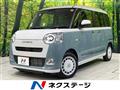 2025 Daihatsu Move Canbus
